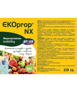ekoprop-nxekoprop-nx
